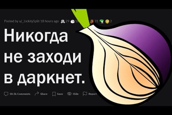 Kraken darknet market ссылка