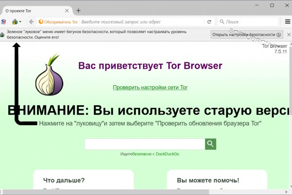 Кракен kr2web in