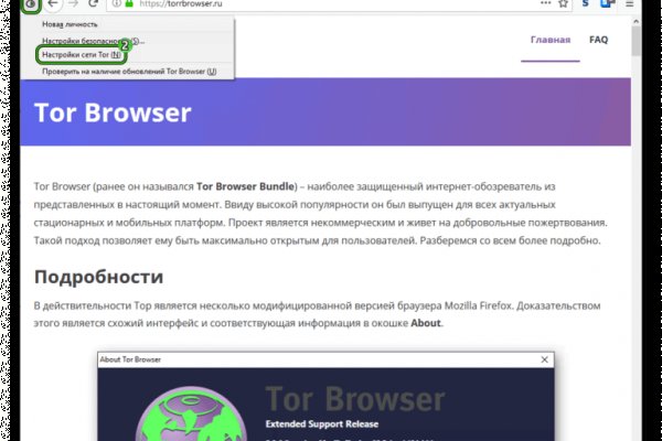 Кракен торговая kr2web in