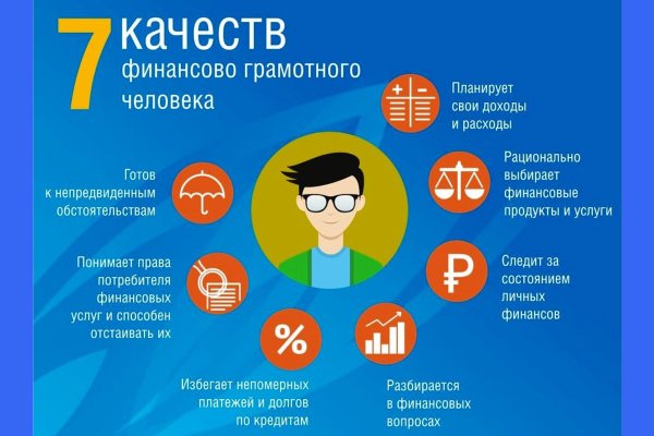 Кракен 16