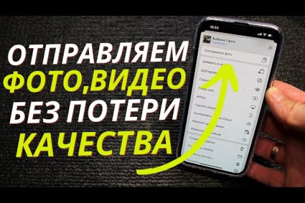 Кракен вход официальный сайт