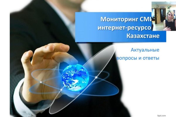 Кракен даркнет маркетплейс