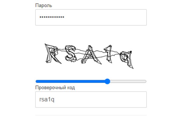 Рабочее зеркало на кракен