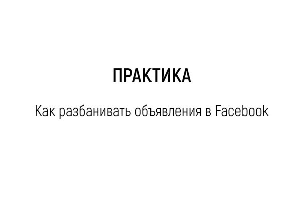 Как пополнить баланс на кракене