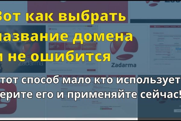 Кракен kr2web in сайт официальный