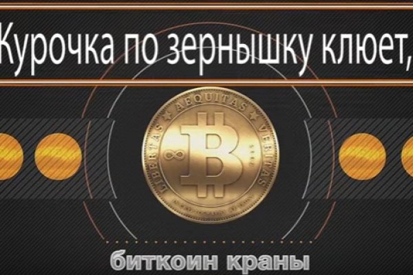 Кракен дарк оригинал ссылка