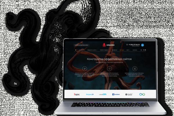 Kraken cc зеркало kr2web in