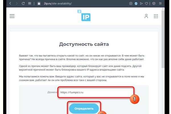 Кракен kr2web in что это