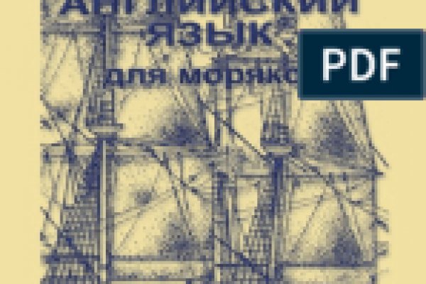 Кракен нарка шоп