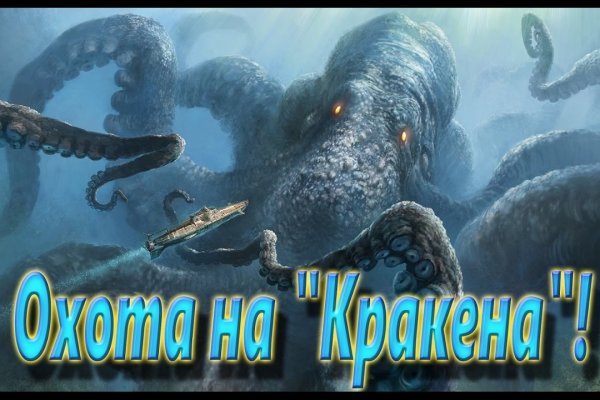 Solaris kraken