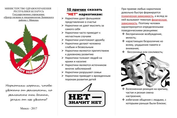 Почему сегодня не работает площадка кракен