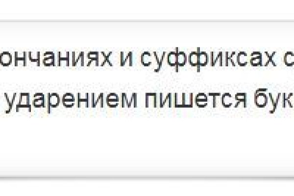 Как найти официальный сайт кракен