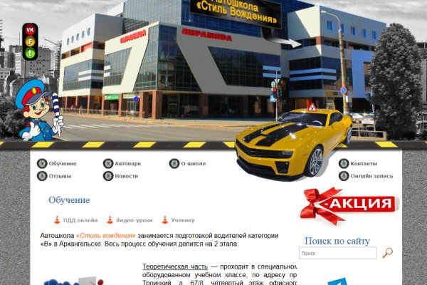 Кракен купить меф